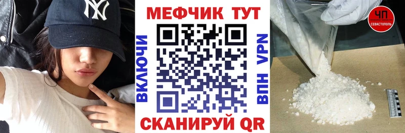 Продажа наркотиков Шенкурск АМФЕТАМИН  Канабис  Меф мяу мяу  ГЕРОИН  Кокаин  СК  Гашиш 