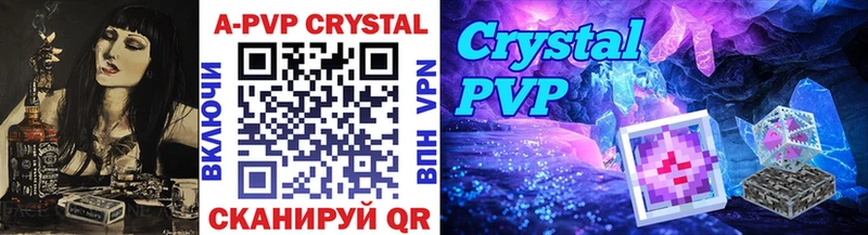 mega ссылка  Шенкурск  APVP Соль 