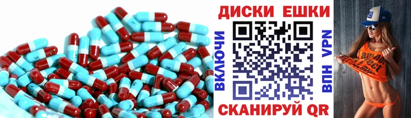 ЭКСТАЗИ Дубай дарнет шоп Шенкурск