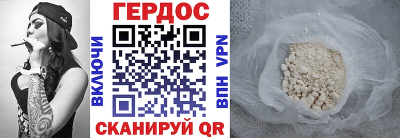 Героин Афган мориарти официальный сайт Шенкурск где найти наркотики