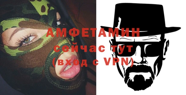 MDMA Premium VHQ Алзамай