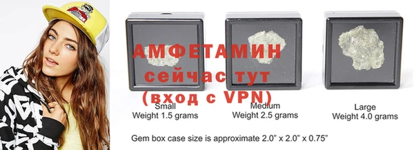 MDMA Premium VHQ Алзамай