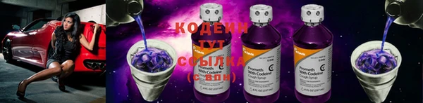 прущие крисы Абинск