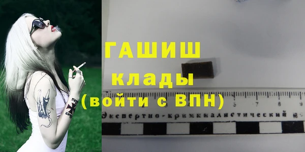 эйфоретик Алексеевка
