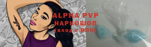 мефедрон мука Абдулино