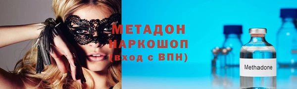 MDMA Premium VHQ Алзамай