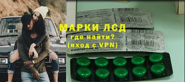 MDMA Premium VHQ Алзамай