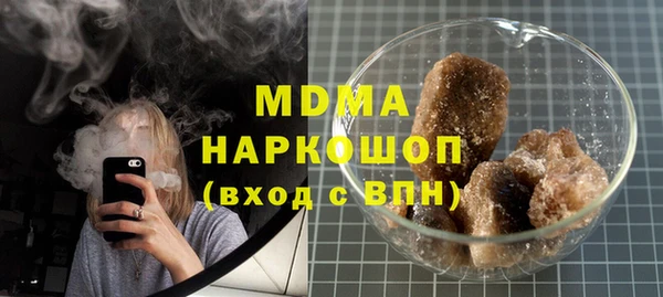 MDMA Premium VHQ Алзамай
