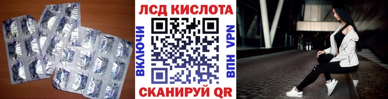 где купить наркоту  кракен   ЛСД экстази кислота  Шенкурск 