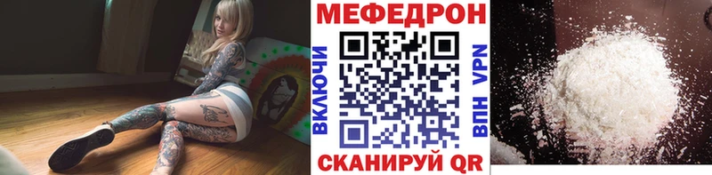 МЕФ  Шенкурск