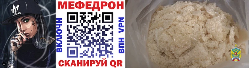 МЕФ мяу мяу  kraken ONION  shop телеграм  Шенкурск 