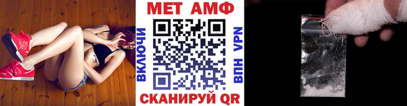 МЕТАМФЕТАМИН кристалл Шенкурск