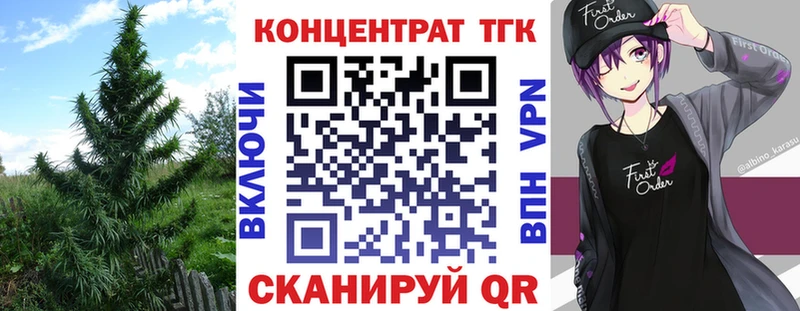 Дистиллят ТГК Wax  Шенкурск 
