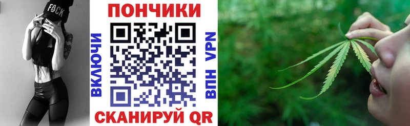 Марихуана тримм  закладки  дарк нет наркотические препараты  Шенкурск 